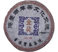 "2003 Hong Kong-Taiwan Tea Culture Exchange Gold Award Raw Pu-erh Tea Cake, 357g, from Yunnan