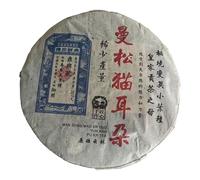 2004 Dingxinghao Mam Song Mao Er Duo Raw Pu-erh Tea, 357g, from Yunnan