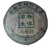 2004 Pu-erh Raw Tea Cake - Da Manlü Wild Ancient Tree Tea from Yunnan, 357g Sheng Puerh