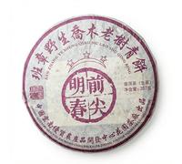 2004 Vintage Banzhang Wild Arbor Raw Puerh Tea Cake 357g