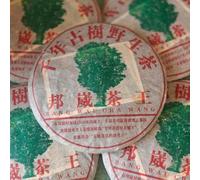 2005 Bang Wai Tea King Millennium Ancient Tree Aged Raw Pu-erh Cake 357g | Classic recipe, robust palate, honeyed aroma, fruity sweetness, orchid fragrance, aftertaste, collector interest
