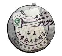 2005 Huahuan Company Banzhang Arbor Old Tree Tea King, 357g, Raw Pu-erh Tea from Yunnan