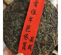 2005 Yiwu Bayiqing Raw Pu-erh Tea Cake, 357g, from Yunnan