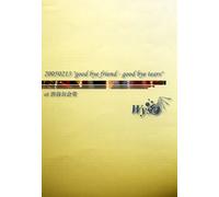 20050213ggood bye friend-good bye tearshat a’JŒö‰ï“° [DVD]