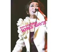 2005šGOD Presents ROMANCE GRAY 35 [DVD]