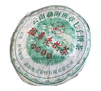 2006 Lao Man'e Banzhang Old Tree Raw Pu-erh Tea, 357g, from Yunnan