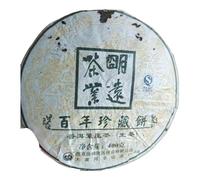 2006 Mingyuan Tea Centennial Collection Raw Pu-erh Tea Cake, 357g, from Yunnan