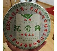 2006 Shuangxiong Yiwu Mingqian Spring Tips Raw Pu-erh Tea Cake, 357g, from Yunnan