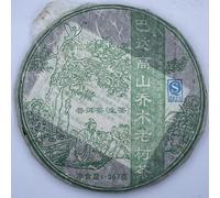 2007 Bada Mountain Arbor Old Tree Raw Pu-erh, 357g | High cloud-mountain arbor leaf, tight plump downy strands, bright yellow liquor, rich strong lasting taste