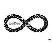 コンサートツアー 2009 “Eternal Chain” [DVD]