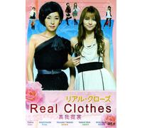 2009 Japanese Drama : Real Clothes w/ Eng Sub