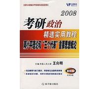 2009 political selection of practical tutorials in PubMed Deng Xiaoping Theory and Three Represents Important Thought(Chinese Edition)