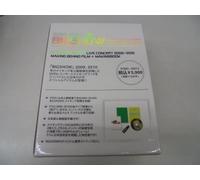 2009E2010 BIGSHOW MAKING DVD & BOOK SPECIAL REPACKAGE