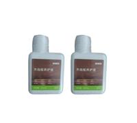 200ML Wooden Flooring Fluid Cleaning Fluid - Compatible With Dreame X40 Ultra, X50 Ultra, X30 Ultra, H11 Max, H13, H12 Pro, M12, W10(2PCS)