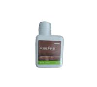 200ML Wooden Flooring Fluid Cleaning Fluid - Compatible With Dreame X40 Ultra, X50 Ultra, X30 Ultra, H11 Max, H13, H12 Pro, M12, W10(1PCS)