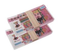 200PCS Ancestor Money Chinese Joss Paper Money, Paper Heaven Bank Notes for Funerals Worshiping Ancestor, Come Into A Good Fortune