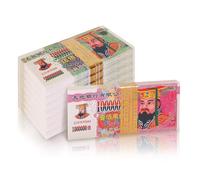 200pcs Ancestor Money, Chinese Paper Money Jade Emperor Hell Bank Notes Sacrificial Offerings For Funerals - Worshiping Ancestor - Bring Good Fortune(200)