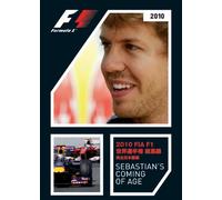 2010 FIA F1世界選手権総集編 完全日本語版 [DVD]