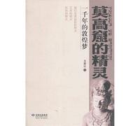 2011 Ministry of Education. Social Science Committee of the History Faculty FORUM: Historical Survey and Exploration [Paperback](Chinese Edition)