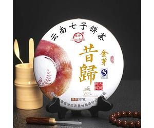 2011 Xigui Golden Bud Ripe Pu-erh Tea Cake, 357g | Aged wheat-and-chen aroma; mountain-wild rhyme, mellow thick body, sweetness through the whole cup