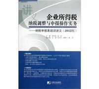 2012 corporate income tax adjustment. and reporting of operating practices