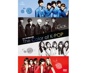 2012 SBS歌謡大祭典 The Color of K-POP [DVD]
