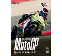 2012MotoGP Round 14 アラゴンGP [DVD]