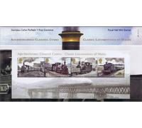 2014 Classic Locomotives of Wales M/S Presentation Pack No. 495 - Royal Mail Stamps