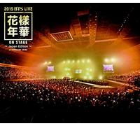 BTS – 2015 LIVE (花様年華 on stage) at Yokohama Arena – Blu-ray – Japan Edition