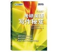 2015 The latest version Wen Du education: He Kaiwen PubMed English: Reading homologous foreign periodicals refined analysis + when reading text analytic thinking (set of 2)(Chinese Edition)