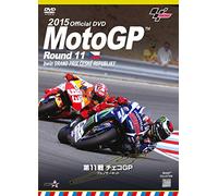 2015MotoGP公式DVD Round 11 チェコGP