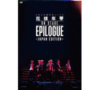 2016 BTS LIVE/JPN EDITION
