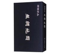 2016 vertical version of People's Republic of China silk map map(Chinese Edition)