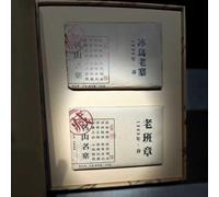 2016 Yiwu Archive Collection Raw Pu-erh Tea 200g×2