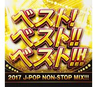 ベスト! ベスト!! ベスト!!! 2017 J-POP NON-STOP MIX!!!