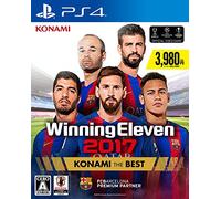 ウイニングイレブン2017 KONAMI THE BEST - PS4