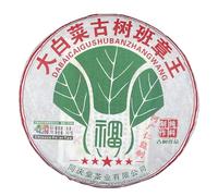 2019 Da Bai Cai Banzhang King Ancient Tree Raw Pu-erh Tea Cake 357g | Robust energy, full body, balanced bitterness, lasting sweetness, abundant salivation, layered depth, smooth finish
