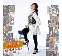 中島みゆき 2020 ラスト・ツアー「結果オーライ」【初回盤2CD+Blu-ray】