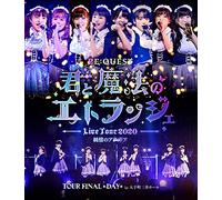 「純情のアフィリア ワンマンツアー2020 RE:QUEST-君と魔法のエトランジェ- TOUR FINAL DAY」 in 大手町三井ホール [Blu-ray]