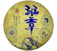 2021 Banzhang Raw Pu-erh Tea Cake, 357g | Orchid fragrance up front, boldly bitter before fading sweet, then cleanly sweet to close.