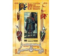 2021 Russia Nascita Del Principe Alexander Nevsky
