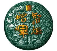 2023 Zhi Ju Zeng Hui Ancient Tree Raw Pu-erh Tea Sheng Pu-erh Cake 357g