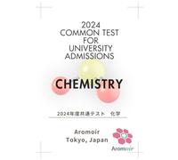 2024 Common Test for University Admissions: Chemistry
