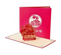 2025 Chinese New Year Cards, 2D Pop-Up Cards Greeting, Year Of The Snake Card, Printing, Includes An Envelope, 15x15cm/5.91x5.91 Inches, For Kids, Adults