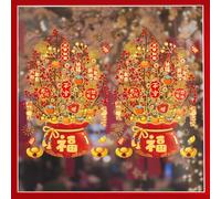 2025 Chinese New Year Snake Year Decorations - Window Clings, Stickers, Static Decals for Home, Restaurant, Store Glass Doors & Windows - Spring Festival Decorations Set A