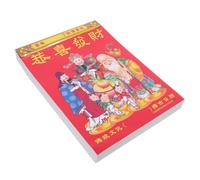 2025 Chinese Style Hanging Wall Calendar for New Year | Thick Paper, Red Cover Classic Pattern, Quick Date Glance, Office Walls and Festive Decor