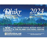 2025 Islamic Calendar for Hijri 1446-1447 NEW PRESENT GIFT WORK LONDON UK MAJOR CITIES PRAYER TIMES