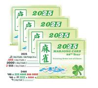 2025 Mahjong Guide Rule Cards - Set of 4, American Version, Easy Reference for Players