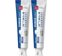 2025 New Probiotic Toothpaste, Triple Formula, Fresh Teeth Protection, Quick Repair Cavities Caries Removal Tone Teeth Whitening and Freshens Breath