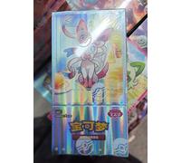 Box of 15 Pokémon Booster Packs - cbb2C: Gem Pack Vol.2 - Chinese Version